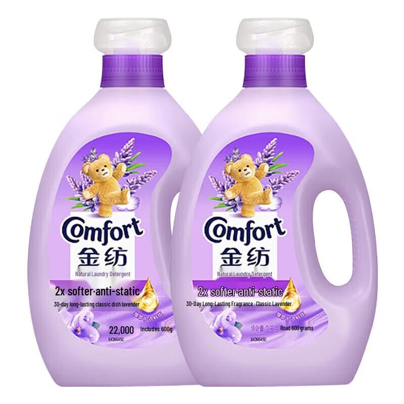 Comfort Master Series Fabric Softener - Lavender Scent