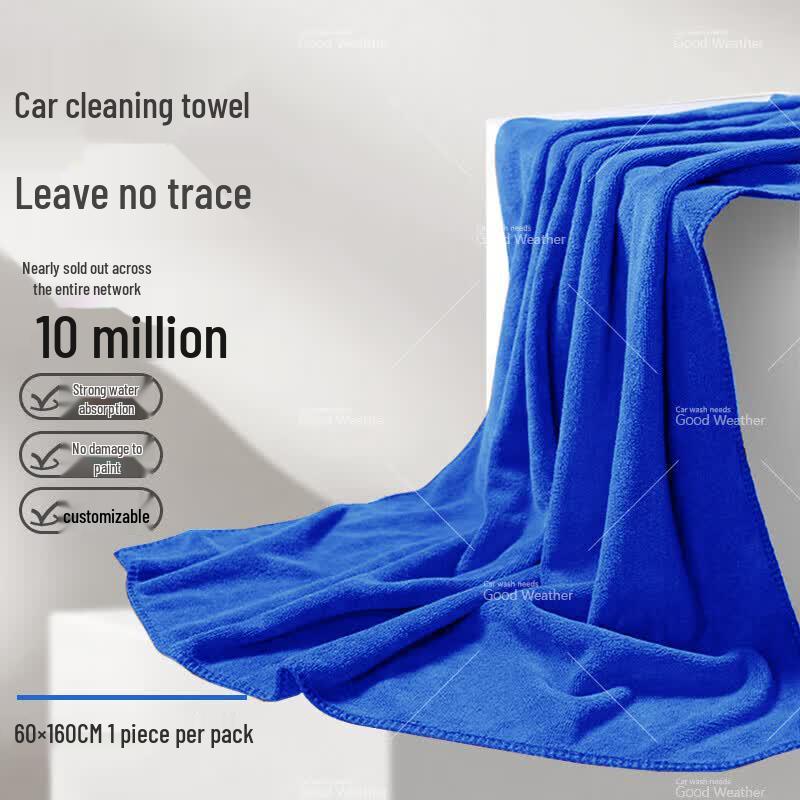 Good Weather Car Wash Towel & Cleaning Cloth