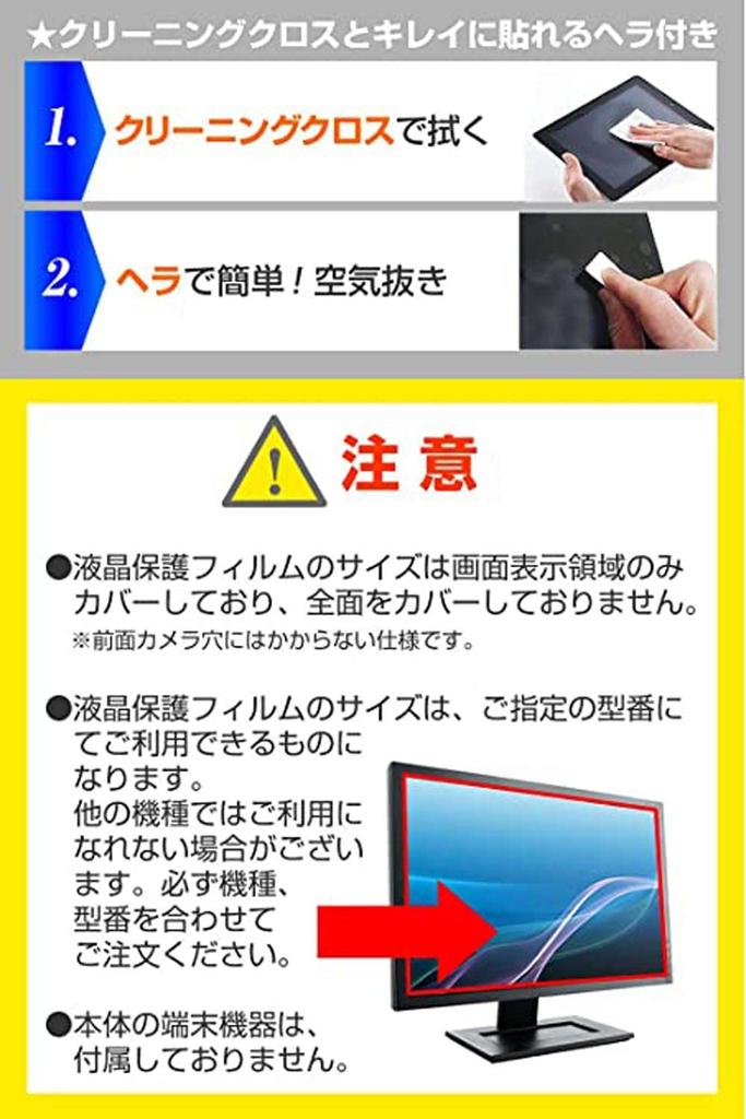 Media Cover Market Doshisha RGD270QDB 27-inch Compatible Protective Film Cover Sheet Fingerprint-Resistant Clear Glossy LCD Screen Protector