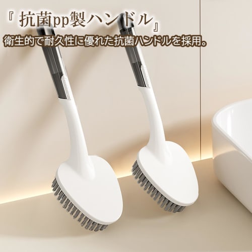 KOME Shoe Brush, Soft PP Mesh, Cleaning Tool for Kitchen, Gap, and Crevice Cleaning, Antibacterial Handle (Effective On Corners)