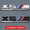 BBIO8 3D Metal Car Body Side Badge Body Rear Trunk Decor Sticker Modification Accessories For BMW M Competition X1 X2 X3 X4 X5 X6 E46