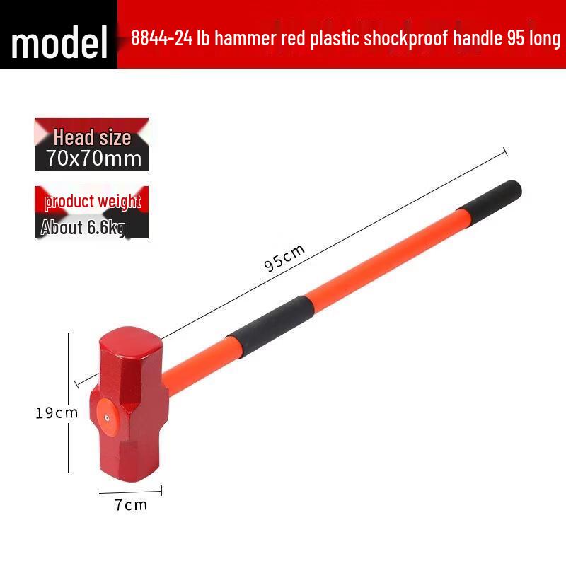 Jun Chu One-Piece Sledgehammer