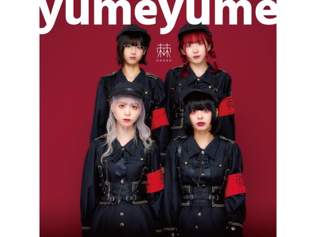 

[CD] yumeyume Odoro Nomal Edition DOLU-48 J-Pop Underground Girls Group NEW