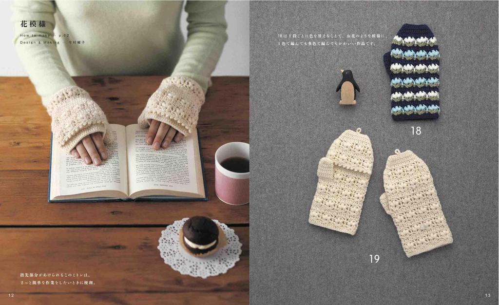 Complete Collection of Crocheted Mittens (Requested Edition)