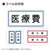 KOKUYO Ink Ribbon Cassette for Title Brain Cross Print 2/3, Compatible, Black, NS-TBR1D
