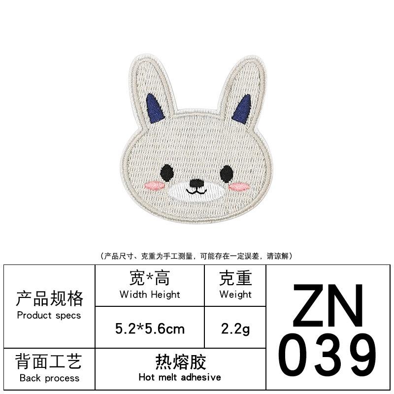Zhino Computer Embroidery Hot-Selling Cartoon Animal Embroidery Cloth Sticker Cute Clothes Accessories Cloth Embroidery Patch Sticker