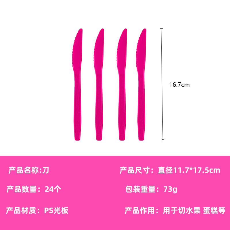 Factory Direct Sales Rose Red Theme Party Decoration Supplies Thickened Disposable Paper Plate Paper Cup Paper Towel Set