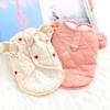 Dog Coat Winter Warm Love Flying Sleeve Dog Jacket Soft Thicken Puppy Clothes French Bulldog Chihuahua Bichon Teddy Clothing