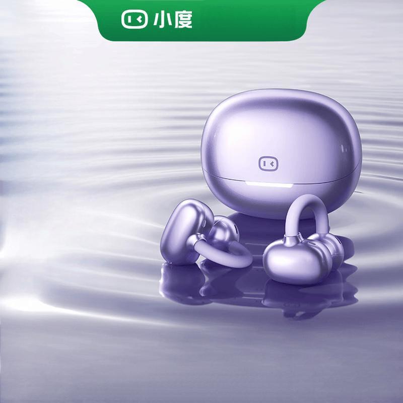 

Xiaodu G108 Air Conduction Ear Clip Wireless Sport Earbuds