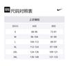 Nike Basketball Jersey Men's White DN2097-108