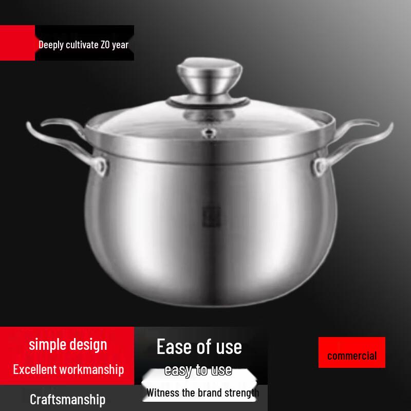 Кастрюля для супа Sule из нержавеющей стали 304, 5 л, двухслойная