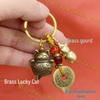 Chinese Style Brass Lucky Cat Keychain Pendant - Fortune Car Charm and Scenic Souvenir