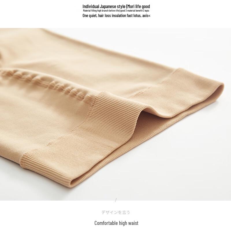 Langsha Women's Nude Look Fleece Lined Tights