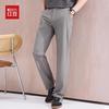 Hodo Men's Ice Silk PRO Breathable Straight Casual Pants