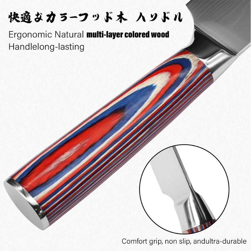 Damastmuster Küchenmesser Japanisches Santoku Messer Set 5Cr15MOV Edelstahl Koch Hackmesser Allzweck Schneidwerkzeug