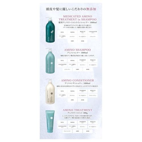 Salon Link Amino Treatment 300g