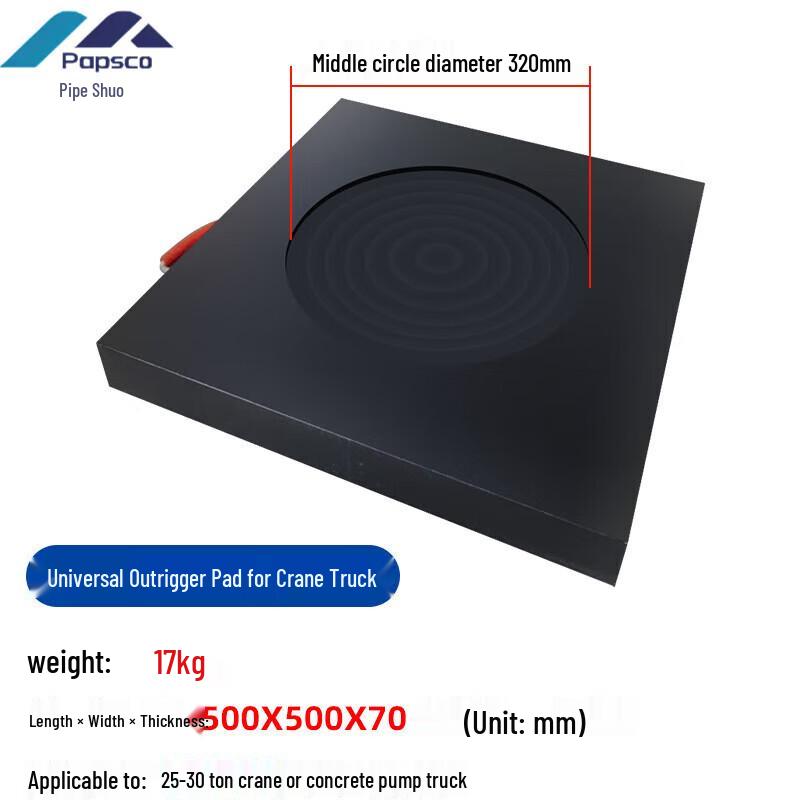Pai Pu Shuo Heavy-Duty Polyethylene Outrigger Pad