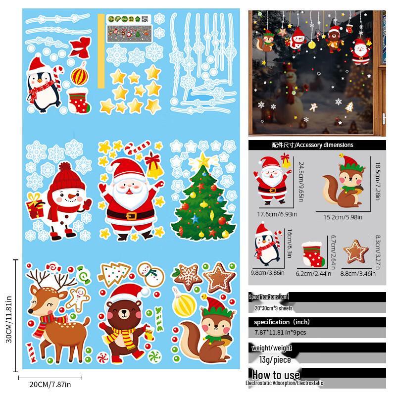 Christmas Decorative Window Clings