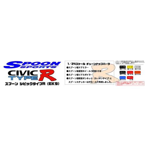 1/24 Inch Up Series No. 280 Spoon Civic Type R (EK9) Plastic Model