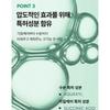 MEDIPEEL - Phyto Cica-nol B5 3000 Shot Serum
