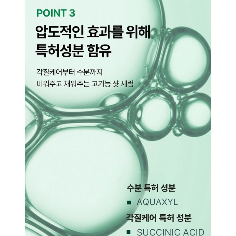 MEDIPEEL - Phyto Cica-nol B5 3000 Shot Serum