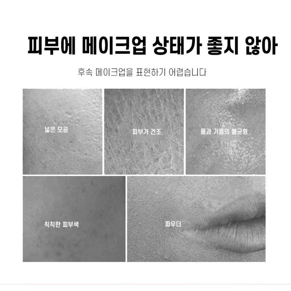 1/1+1 Pore Primer Skin Delight Pore Shrinking Cream Prime Primer Tone Up Base Makeup Base, 4 sztuki, transparentny