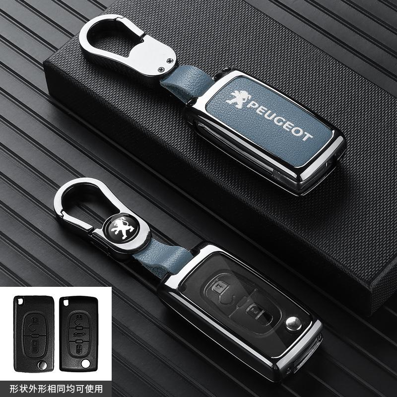Peugeot Zinc Alloy Car Key Case Full Cover Key Bag Shell Holder Fob For Peugeot 107 207 307 307S 308 407 607 807 3008 5008