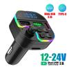 Car Bluetooth 5.0 FM Transmitter Handsfree Car Kit With PD 30W Type-C Dual USB 3.4A Fast Charger Ambient Light Cigarette lighter
