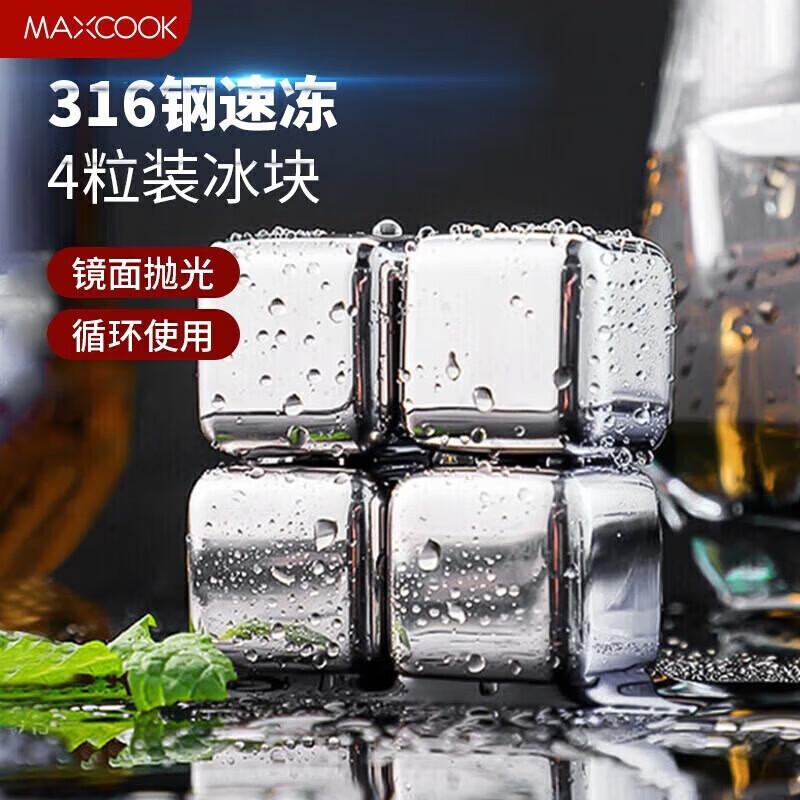 MAXCOOK 316 Stainless Steel Ice Cubes, Set of 4