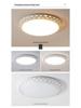 Modern Round LED Ceiling Light for Living Room, Dining Room, Bedroom, and Study