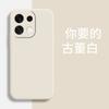 Applicable to OPPORENO11 mobile phone case RENO11PRO/RENO11C/RENO11 fashion RENO11PRO tide