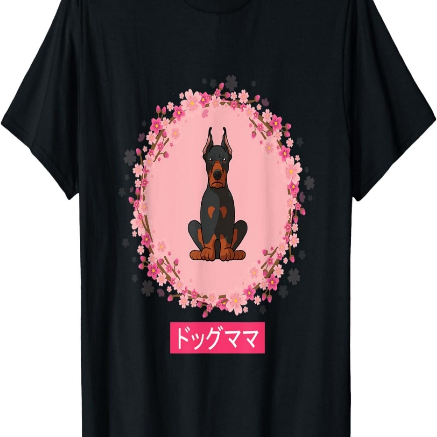 Doberman Pinscher Dog  Cherry Blossom T-Shirt S