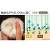 Sakura Brush Kumano Facial Cleansing Brush Ultra-fine 47000 Bristles Pore Cleaning Kyoto