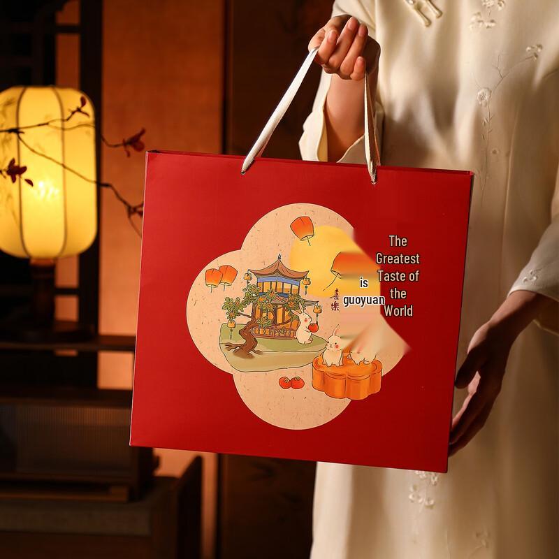 Zhao Ran 2025 Premium Mid-Autumn Mooncake Gift Box