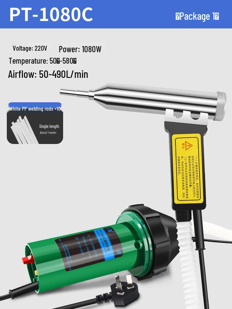 Adjustable Temp High-Power Plastic Welding Gun for Car Bumpers & PP Floors