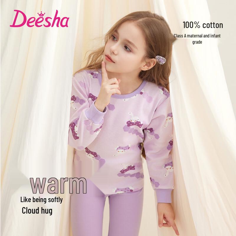 DEESHA Girls' 10A Pure Cotton Antibacterial Thermal Underwear Set