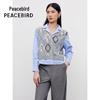 Peacebird Women's Knit Fake Two-Piece Cardigan