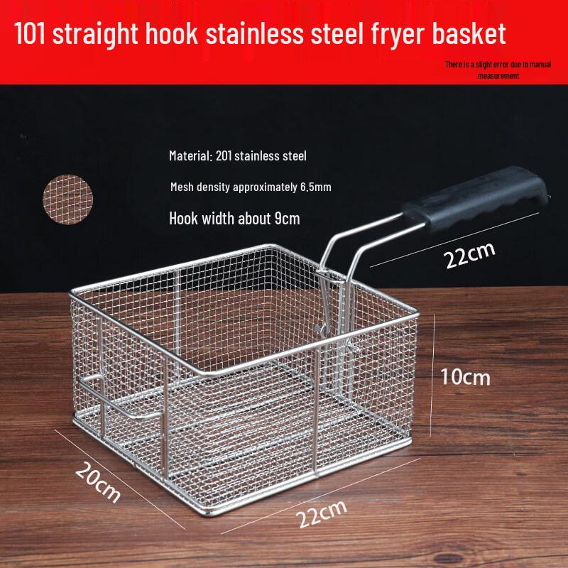 OEING Commercial Deep Fryer Basket