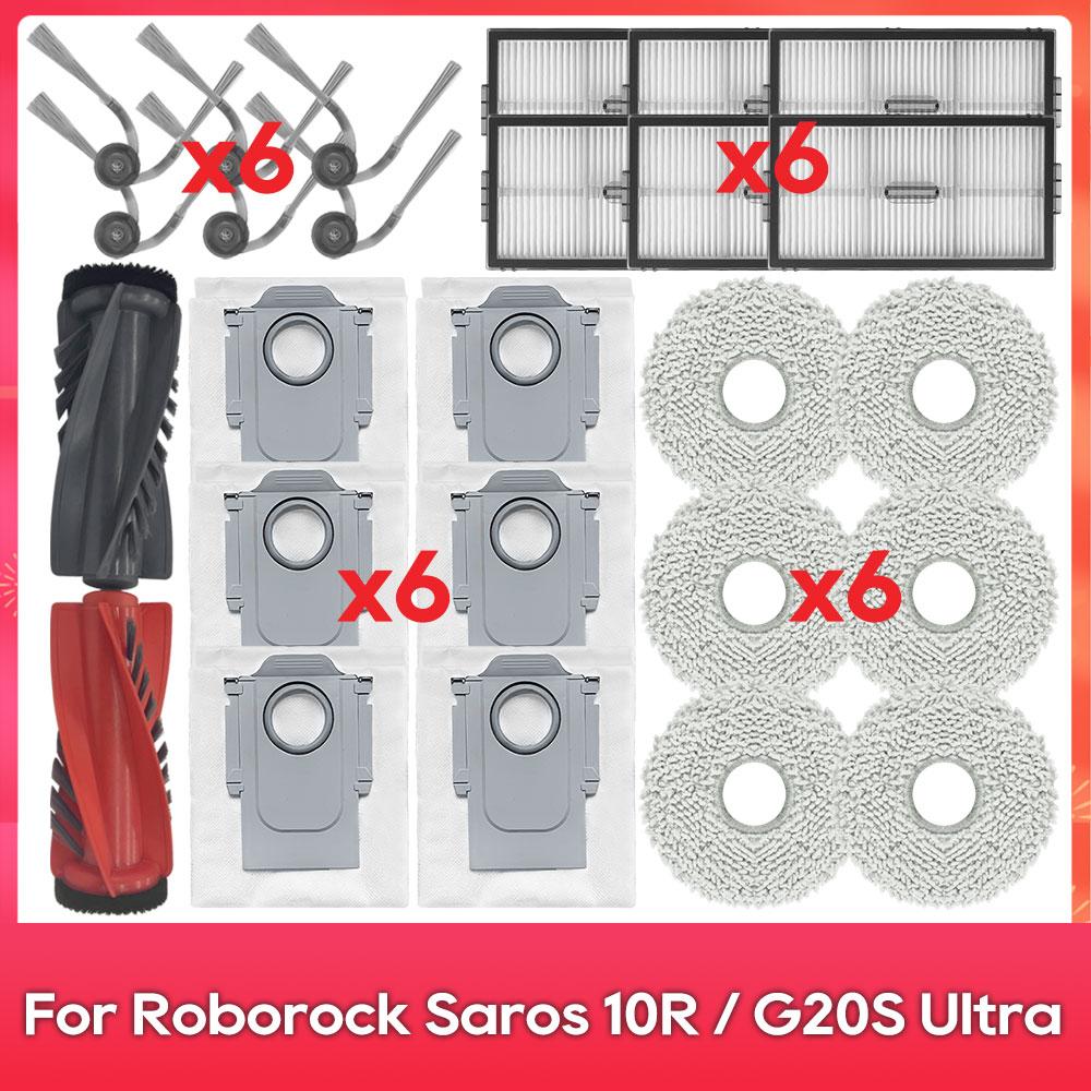 Compatible For ( Roborock Saros 10R / G20S Ultra / S9 MaxV Slim / Qrevo CurvX / Qrevo EdgeT ) Parts Replacement Accessories