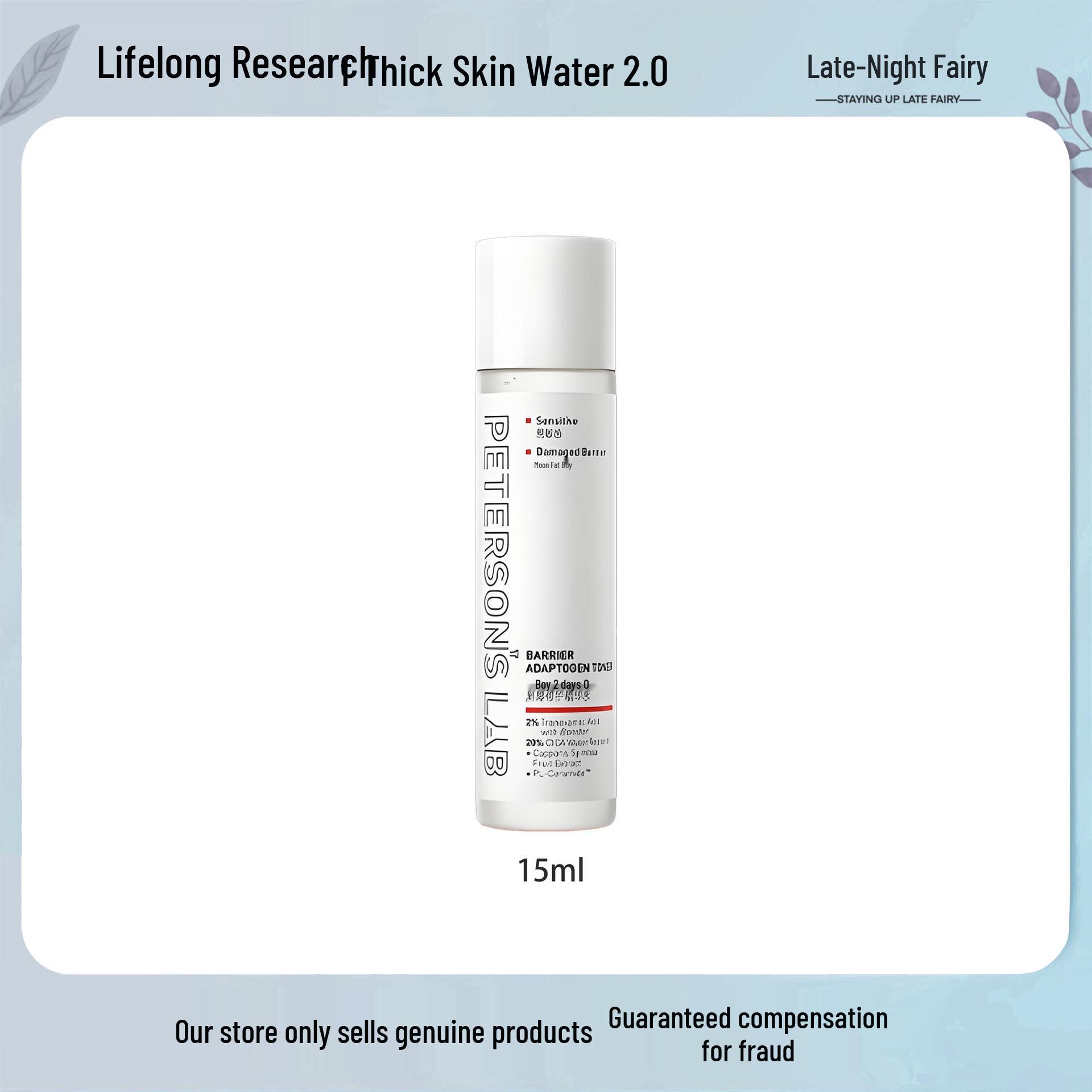 

Lifelong Essence Water & Cream Set: Soothing, Moisturizing, Redness-Repair for Sensitive Skin