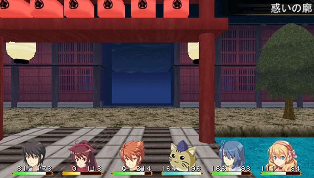 Elminage Ibun: Heaven On High - PSP