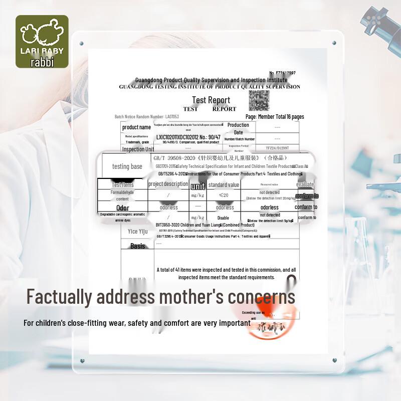 Labby Kids' Padded Warm Jogger Pants