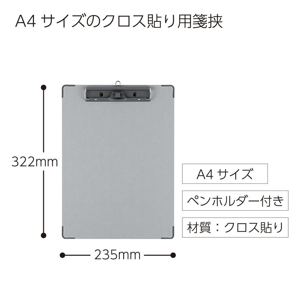 Kokuyo Paper Short Edge Clipboard, Holder, Wallpaper, A4, Binding, Yoha-28
