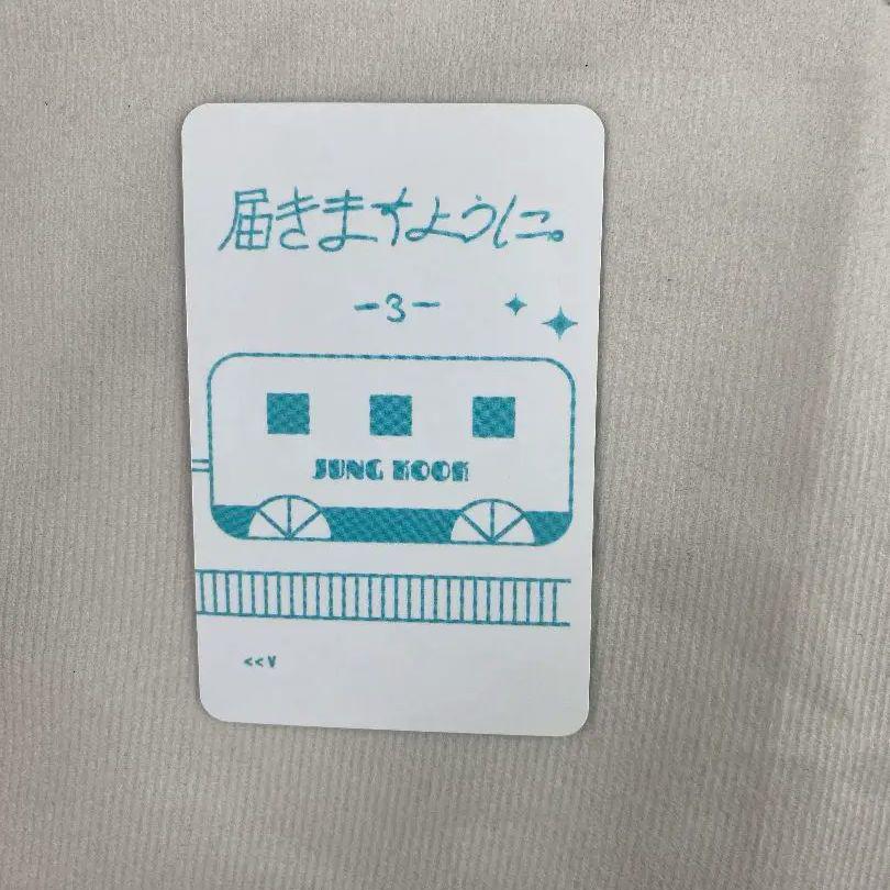 [USED] BTS Reaching You Jungkook DVD Random Limited Trading Card