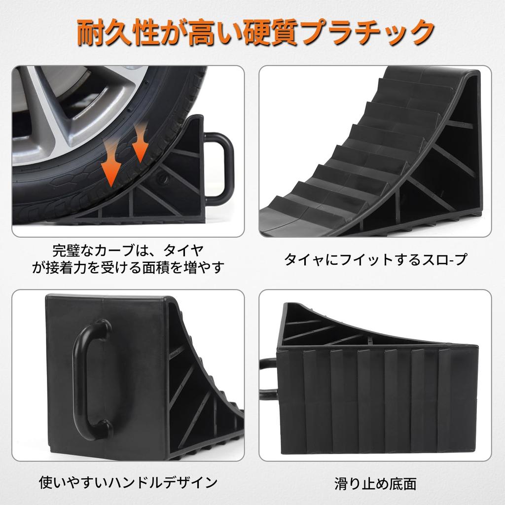 OULEME Tire Chock with Handle Wheel Stopper Anti-slip Car Truck Maintenance Black (Pack of 4)