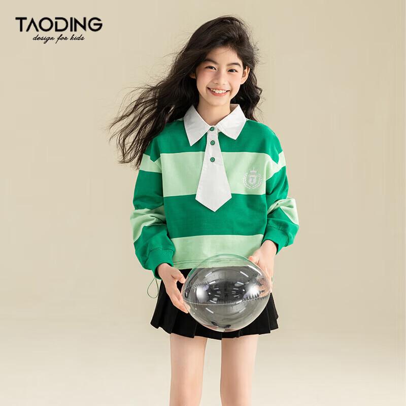 Taochang Girls Striped Polo Neck Cropped Sweatshirt 160/M (80-105 lbs)