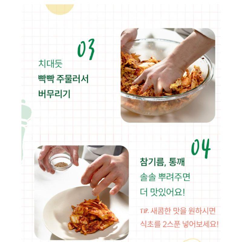 Sampio Saemie’s Kitchen Fresh Kimchi Seasoning Mix Korean Geotjeori Kimchi Sauce 90g X3