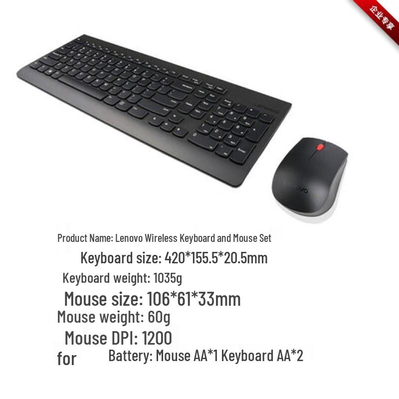 Lenovo KBRFBU71 Wireless Keyboard and Mouse Combo