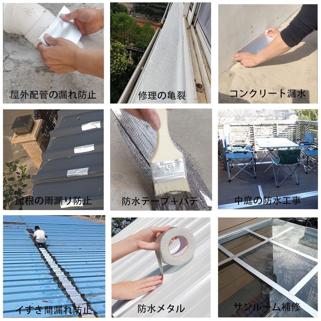 TINYMATCH Water Leak Prevention Tape Outdoor Waterproof Butyl Tape Heat and Low Temperature Resistant High Adhesive Multipurpose Strong Waterproof