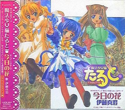 CD MASUMI ITO - Maho Shojo Nekotaruto Op Theme LACM4024 Lantis 2001 Japan ObiJapanese Pop/Rock Used
